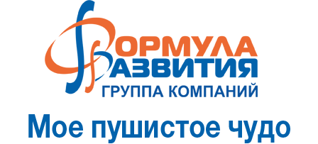 Мое пушистое чудо
