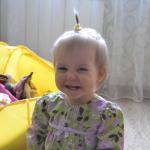Ариночка