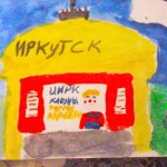 Слава Мугинов