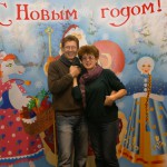 Ирина и Петр Некрут