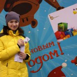 Дегтянникова Елизавета