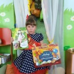 Ярослава Гайдук